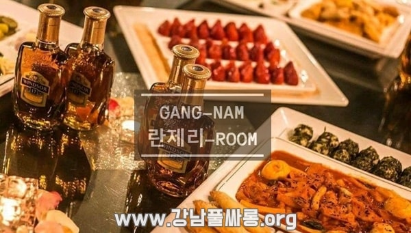 Gangnam Poole Long-Hon Sul 2
